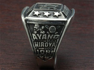 ファミリーリング3